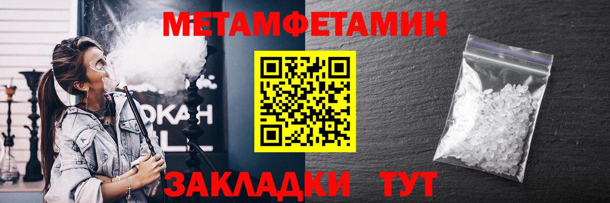 Амфетамин  АМФЕТАМИН Розовый  АМФ  Вход с VPN  Городец 