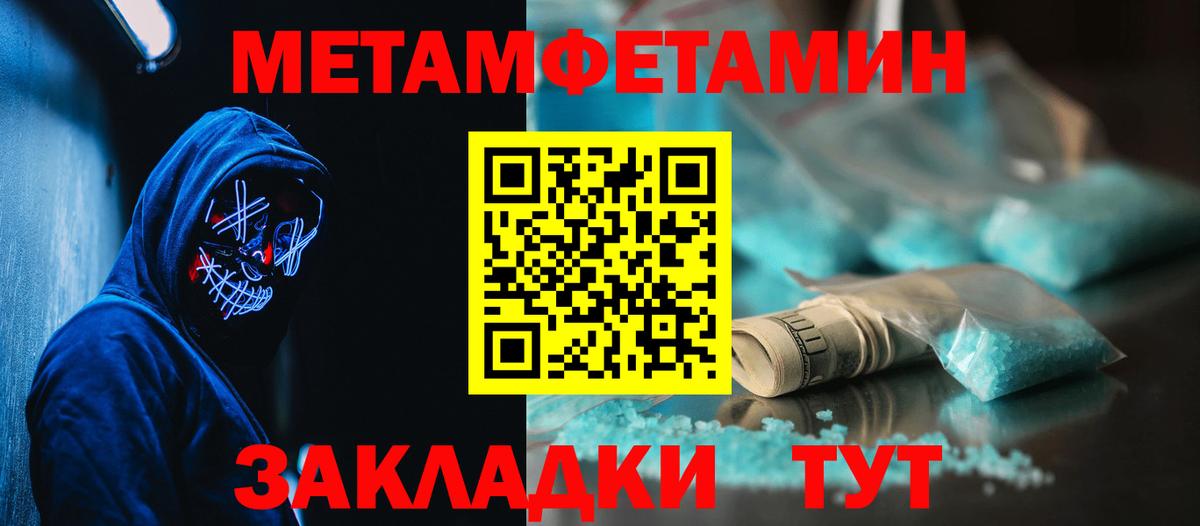 Amphetamine 97% Городец