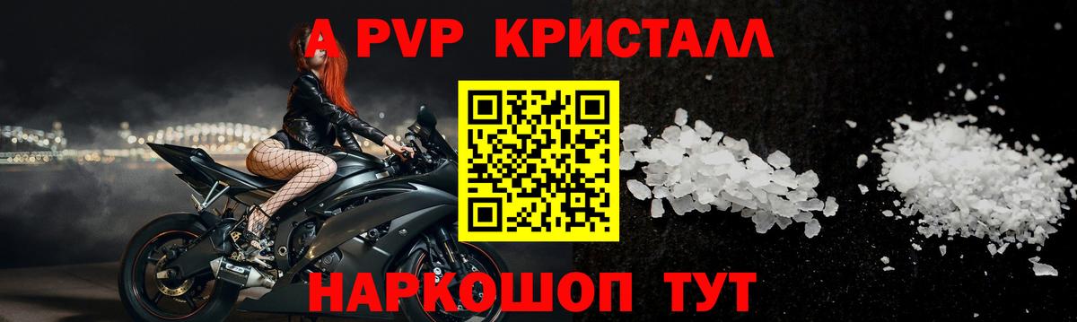 А ПВП мука  А ПВП СК КРИС  Вход с VPN  APVP мука  Городец 