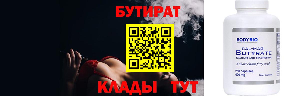 ГАШ  Меф кристаллы  Вход с VPN  Городец  Кокаин  Гашиш  МАРИХУАНА  Где продают наркотики? 