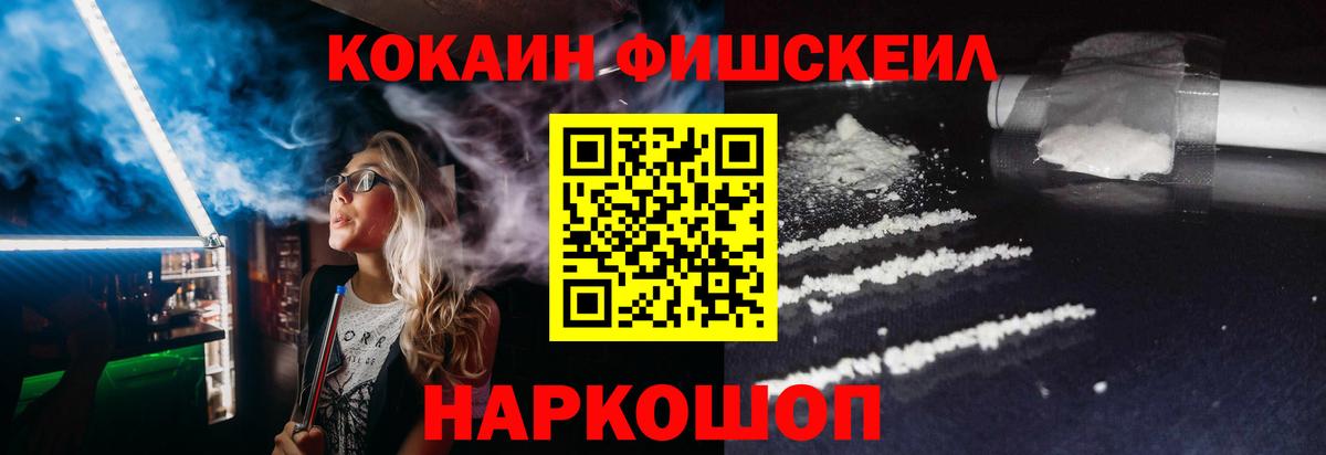 КОКАИН Columbia Городец