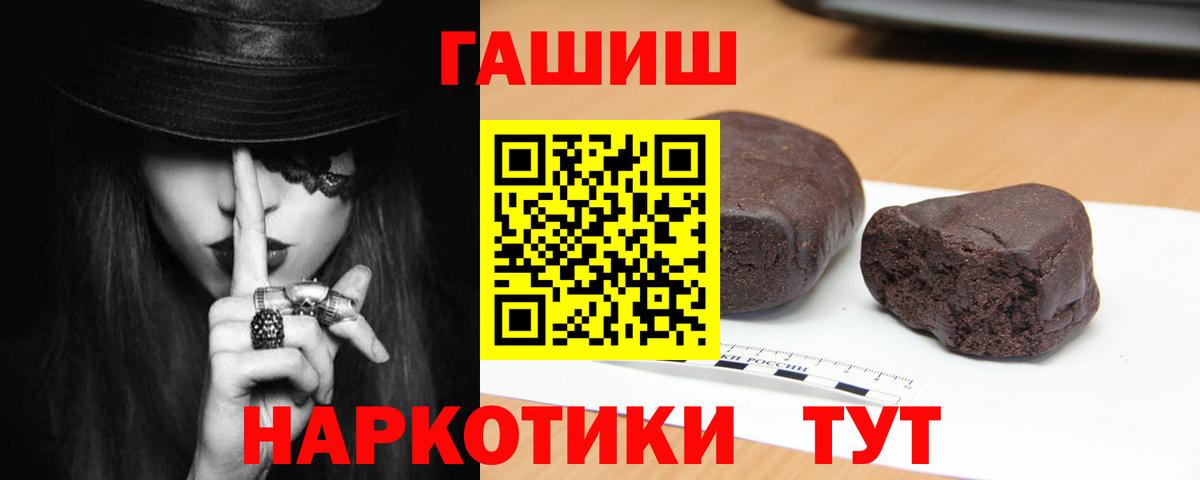 Гашиш индика сатива Городец