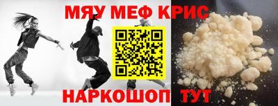 таблы Кумертау
