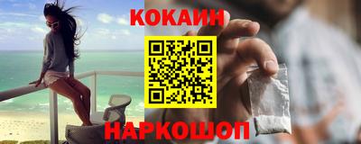 меф Кунгур
