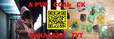 наркотики Кулебаки