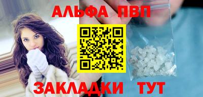 таблы Кумертау