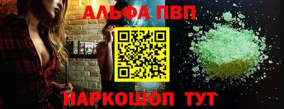 таблы Кумертау