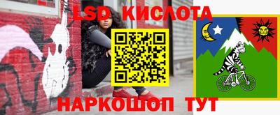 меф Кунгур