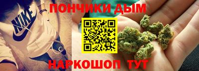 наркотики Кулебаки