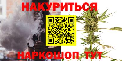 наркотики Кулебаки