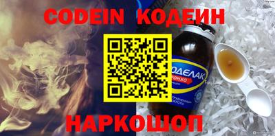 наркотики Кулебаки