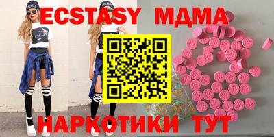 таблы Кумертау