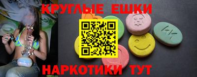 меф Кунгур