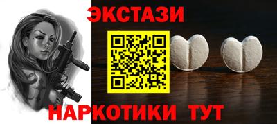 таблы Кумертау