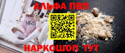 меф Кунгур