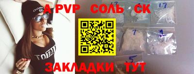 меф Кунгур