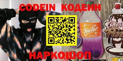 меф Кунгур