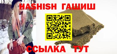 таблы Кумертау