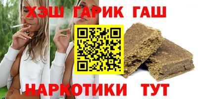 наркотики Кулебаки
