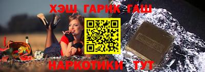 наркотики Кулебаки