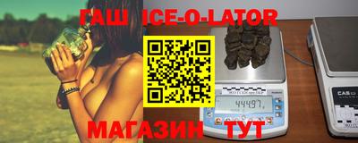 меф Кунгур