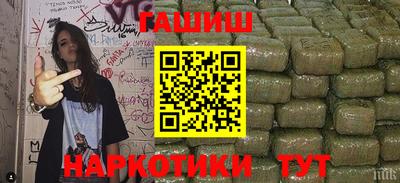 таблы Кумертау