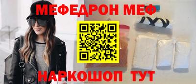 наркотики Кулебаки