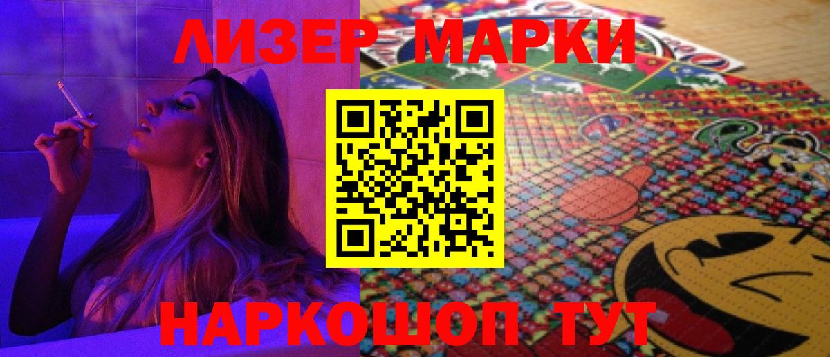 LSD-25 экстази ecstasy  Вход с VPN  LSD-25 экстази ecstasy  Городец 